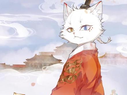 原来喵喵也有工作呀#国风充能计划 #我在抖音看漫画 #猫#快看视频漫剧#紫禁御喵房 #喜欢就关注我吧 #动漫 #传统文化