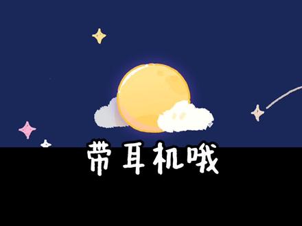 #景羊 #羊仔 #景向谁依 #目不转睛 2021了我还在听目不转睛,友情提示,带耳机会有不一样的感受