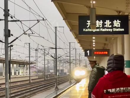 从开封北站搭乘G3285次列车的一等座,顺带为大家科普一下高铁的一等座与二等座有哪些区别?#沿途随拍 #一等座赠品 #铁路科普