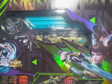 飓风战魂七新品 特化系列帝龙圣鸢开箱视频!#飓风战魂wsa #奥迪双钻 #双钻伙伴 #飓风战魂 #飓风战魂陀螺