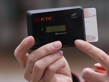网上办高速ETC靠谱吗?喵哥带你去看看@抖音汽车 #etc #高速通行#办理etc