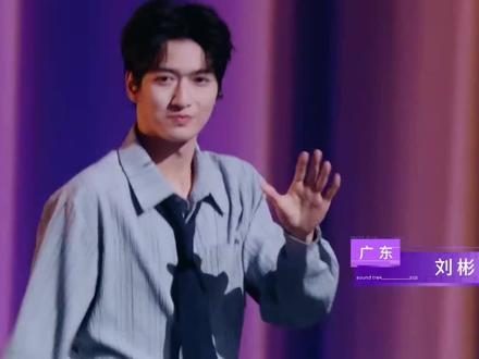 这波节目组真的上大分 #声鸣远扬 #音综