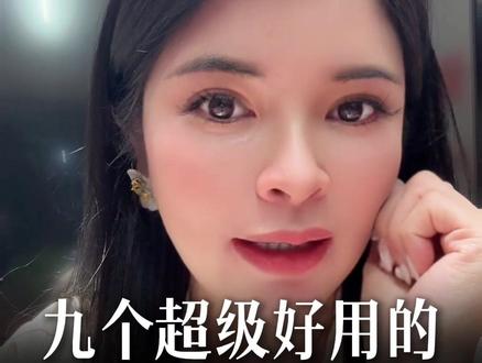 九个超级好用的豆包修图指令#默客AI #默客数字员工 #老板007 #老板IP智能体