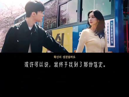 跨次元联动~英雄联盟的“神”和五女一的合作 两个人都喜欢~能看到联动太开心啦! #柳智敏 #柳智敏karina #faker #柳智敏faker #英雄联盟
