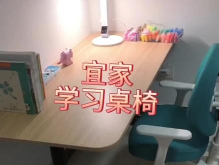 今天在宜家给依依置办了一套学习桌椅:贝肯特学习桌(1099)+古里克儿童扶手椅(999),比较简约,后期可以在桌子上面加东西。学习桌很结实很稳当不会晃,学习椅高度前后都可以调节,操作起来比较方便。#学习桌 #学习椅 #宜家 #儿童必备