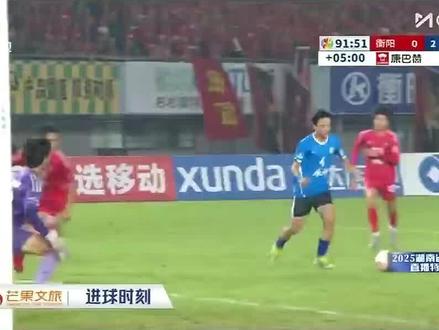 #湘超#永州
前九轮进球集合,视频有点长,请慢慢欣赏