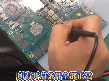 #华硕 #飞行堡垒 坠机堡垒又一次坠机啦!这次玩点大的,更换1060的显卡 #电脑维修 #企业号小助手