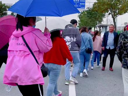 出名单后,7个工作日返费到账,返费到账前员工需在职#富士康 #电子厂