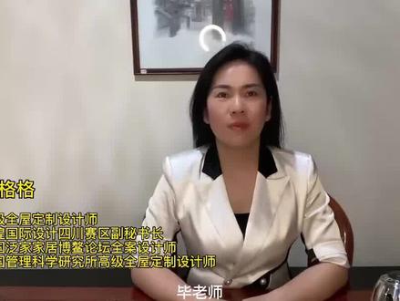 三维家和酷家乐怎么选#三维家和酷家乐的区别#三维家和酷家乐的区别在哪里#三维家新手入门教程
#三维家新手入门教程
设置封面别#三维家免费和收费区别#三维家免费和收费区别#三维家免费和收费区别#三维家免费和收费区别#酷家乐三维家笔记本电脑推荐