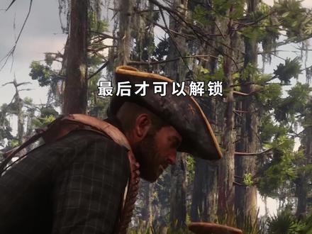 【1】荒野大镖客2:游戏内最强装备之一!东部传说背包,快速制作攻略 #游戏