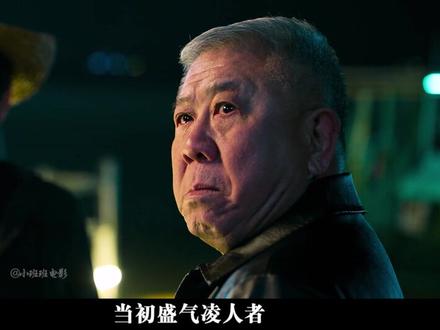 #罚罪2 最新剧集太炸裂了,恶势力保护伞被掀却只是开始!