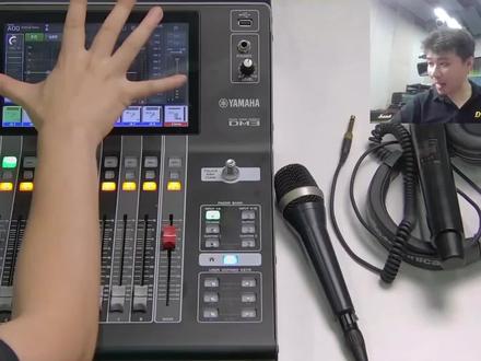 Yamaha dm3#调音台 #音响 #舞台灯光音响 #专业音响系统 #线阵音响