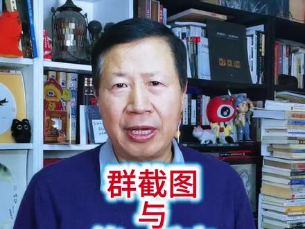 看到这张“朱孝天”群聊截图,你的第一反应是什么?