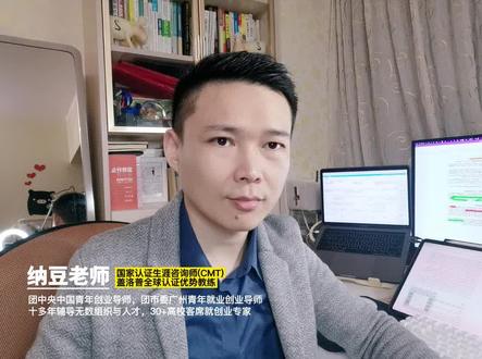 工作稳定后应该找副业吗