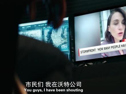 #黑袍纠察队 #好剧推荐 #美剧推荐 祖国人寻求安慰,妹子竟然是糙汉子变得