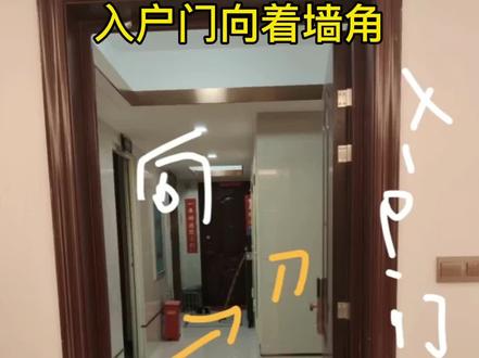 #入户门向着墙角 的改造方法 #装修 #室内设计#户型优化#入户门 @DOU+小助手