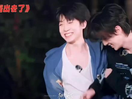 左千好样的就这样拿下北京户口#奇文 #左奇函杨博文 #磕糖 #cp #看不完根本看不完