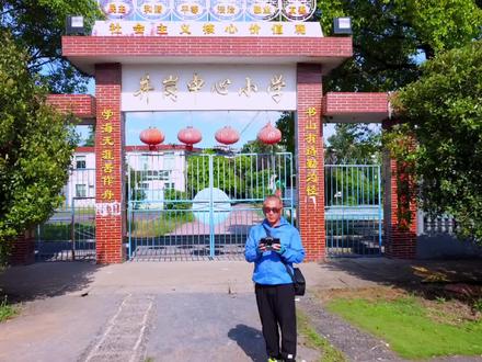 马田井岗村历史悠久,是永兴名村。村容村貌在村民共同努力下得到很大改观,为乡村振兴开创了新局面!!!#古村落风景 #最美乡村风景 #实地拍摄 #乡村旅游景点