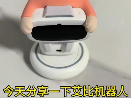 当AIBI机器人设置到静音跟充电没有反应的时候 #aibi机器人#口袋机器人