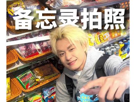 闺蜜!学会了这招!又省下一个ccd的钱! #拍照#原相机#抖音摄影美学大赏