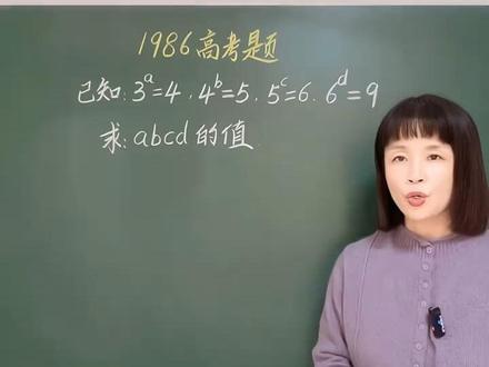 挑战难题,快来试试#知识分享