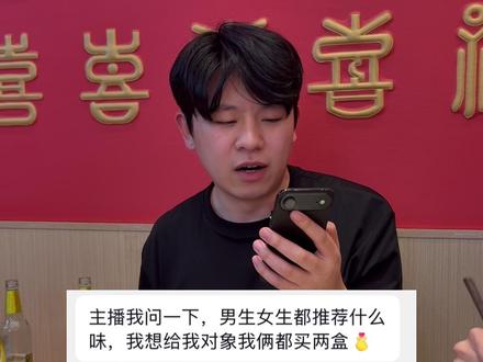 自从知道这个,老婆也不天天说我了,我现在是果味的!#亲测分享 #电刻 #果味过滤嘴 #好物推荐🔥 #聚会