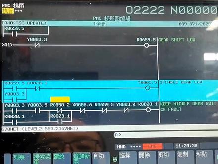 FANUC系统怎么进行梯形图编辑,ladder3软件在电脑上打开PMC梯形图更方便,编辑密码可以破解喽#pmc #数控设备维修 #创作灵感