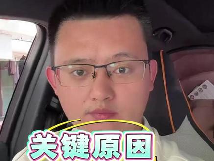 下D关键的原因在这里 #股市 #年报