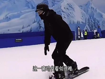 平花基础——欧文owen
看似很难
其实非常简单的平花动作
#滑雪教学
#单板滑雪
#单板平花
#滑雪教练
#魏一的喂饭课堂