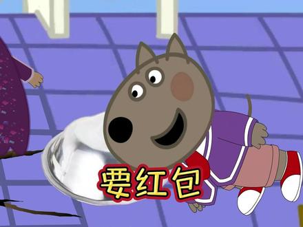 丹尼:给我一只鞋子几个意思 #小猪佩奇#搞笑配音