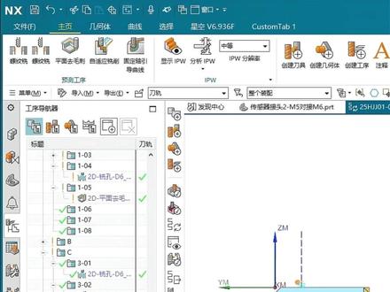 RC1/2管螺纹怎么用UG编程 用铣牙刀加工出来,想要学更多知识的留言私信大兴!#ug编程培训 #ug模具设计