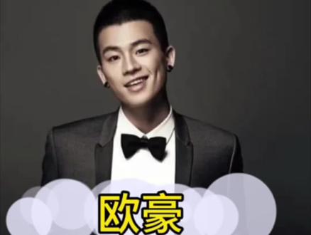 欧豪回老家为爸爸庆生,一家人很是简朴,姐姐带着孩子也出镜了
#欧豪#生万物#幸福的一家 #这是个真实的事情 #首页内容更精彩