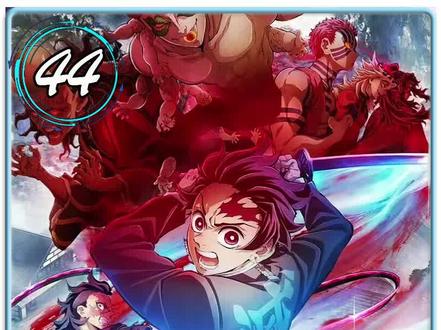 锻刀人村落篇,继国缘一的日轮刀 #想江看动漫 #鬼灭之刃 #二次元原创