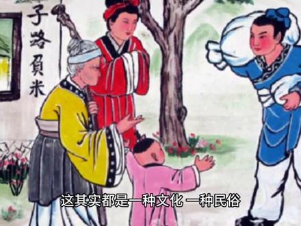 家里父母去世了为什么叫披麻戴孝? #民间故事 #祭奠 #深痛默哀 #祭祀