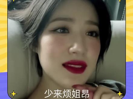 那确实是当不了一点#女主 #小说 #大数据让我们相遇 #离谱