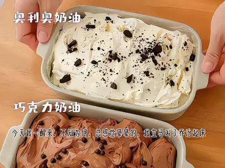 小猪佩奇规则怪谈① #热门 小猪佩奇规则怪谈