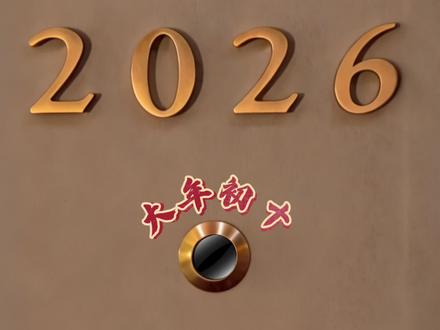 瞧瞧,咱们的小镇帅哥!今天也很帅喔! #十个勤天 #十个勤天敲门送祝福 #新春祝福到
