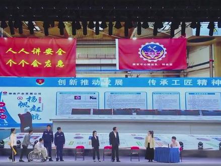 情景剧 成长——演出单位:神南产业 陕煤集团2023年度“最美员工”暨"比能力、强素质、展作风"部门业务竞赛颁奖晚会节目展播#心有多大舞台就有多大 #演出现场视频