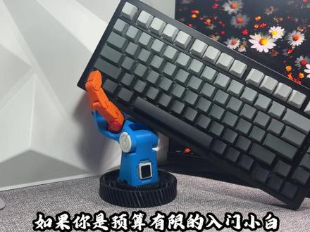 纽曼K81机械键盘 #纽曼K81 #纽曼键盘 #纽曼K81键盘 #机械键盘 #客制化