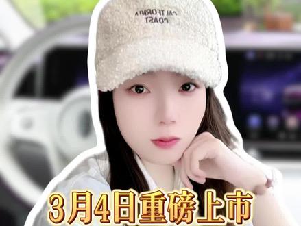 问界m6重磅登场
#鸿蒙智行 #问界 #问界m6 #问界优惠 #问界m6价格