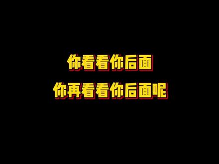 双酋在手 天下我有!!!#秃酋