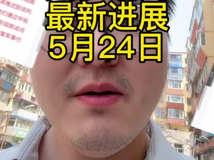 美伊谈判最新进展! #黄金#白银 #积存金 #美伊
内容科普不构成投资建议,理财有风险,投资需谨慎。
