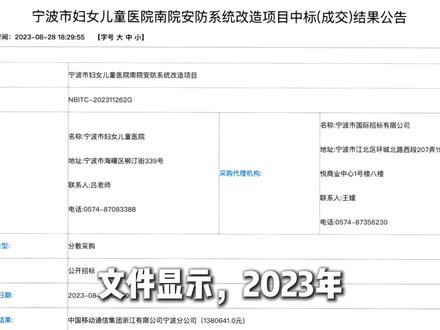 没存储的摄像头 小洛熙事件通报里的细节,为什么一个摄像头有存储,一个没有,是为了节省成本吗?#小洛熙