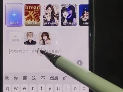 ai梦女合照指令 #chatgpt情侣合照指令 情侣合照生成指令chatgpt 中韩情侣p图 #中韩情侣合照ai教程 chatgpt明星合照指令 chatgpt和爱豆合照 #chatgpt情侣合照 中韩情侣合照生成 中韩情侣合照ai指令 中韩情侣合照指令 chatgpt怎么注册 中韩情侣文案 中韩情侣指令 ai合照指令 chatgpt明星合照指令 ai合照指令chatgpt 明星爱豆合照特效制作教程 明星合照ai指令 明星合影ai指令chatgpt 明星合影ai指令双人 #剪映 #剪映图片设计 明星情侣合影口令ai ai情侣合影 ai情侣合影特效 ai情侣合影指令 情侣特效ai双人 情侣特效ai双人口令 ai情侣合影特效教程 爱豆合照ai 爱豆合照ai指令 爱豆合照ai教程 中韩情侣ai合照指令 中韩情侣ai合照教程