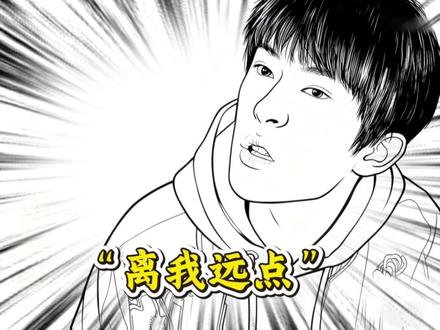 撒娇大法 对上铁血冷面#易烊千玺#薛之谦#灵魂画手#手绘