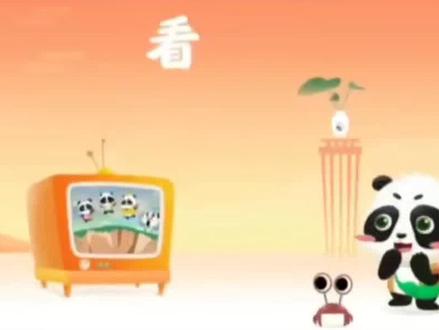 看动画学古诗《嫦娥》唐.李商隐#每天学习一点点 #让孩子爱上古诗