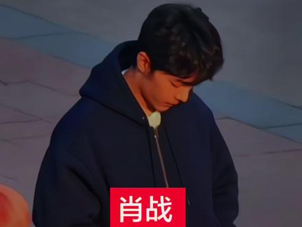 蚌埠小城良方肖战拍摄现场!跳来跳去!