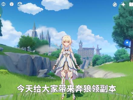 【原神】塞西莉亚苗圃解谜!奔狼领副本!水光之城深没之谷渴水 #游戏日常 #原神 #游戏