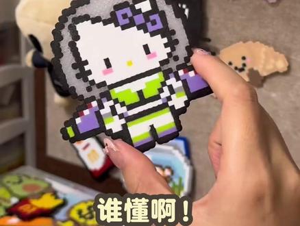 还在为找拼豆灵感头痛?那就来可颂! #可颂 #免费宝藏app #拼豆 #拼豆图纸