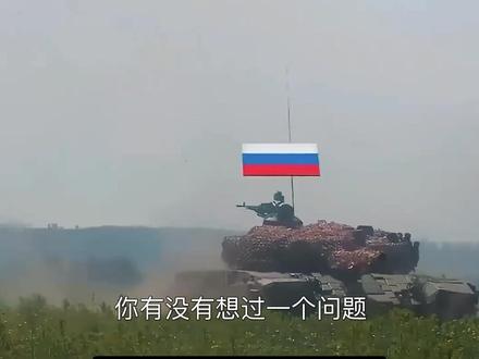 俄乌战争打到第四年,要把俄军打回了“前信息化时代”? #俄乌冲突